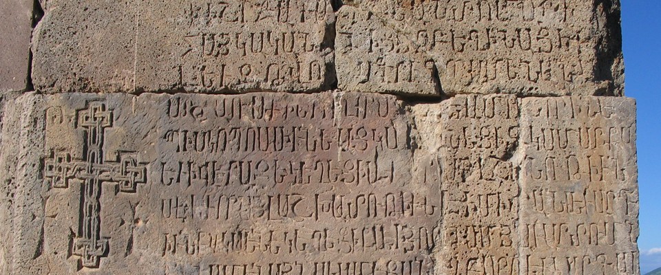 voyage-solidaire-plaines-et-montagnes-d-armenie voyage-solidaire-plaines-et-montagnes-d-armenie